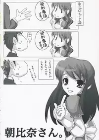 [Harakiri (KANT, nilitsu)] Harakiru Vol.1 (The Melancholy of Haruhi Suzumiya)