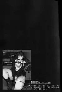 (C87) [Xration (mil)] MIXED-REAL Union (Zeroin) [Incomplete]