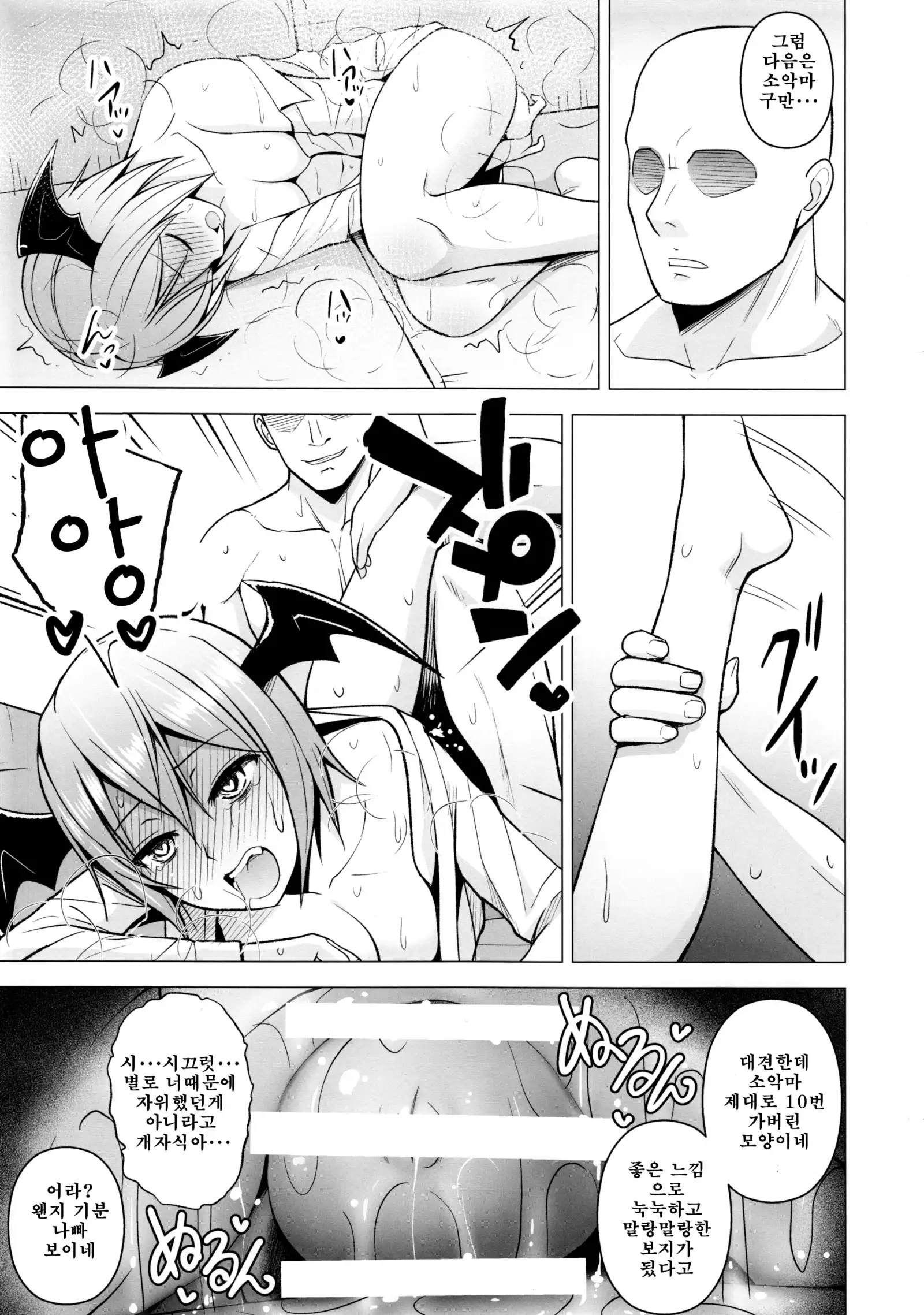 Gojiyuu ni Otsukai Kudasai.