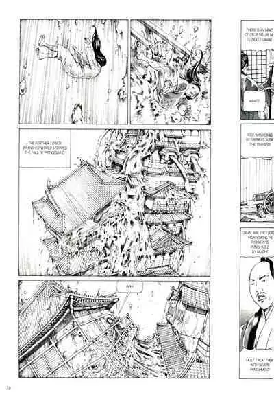 [Kago Shintarou] Princess of the Never Ending Castle (Hollow Press)