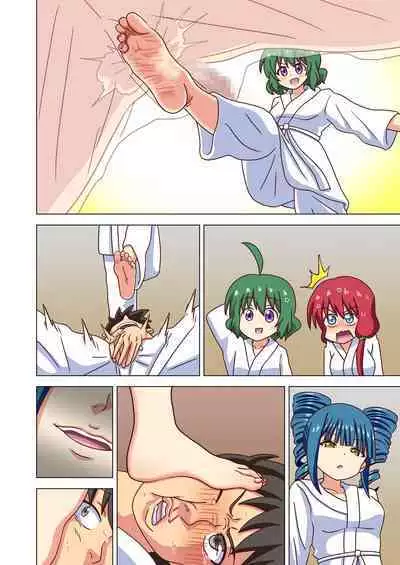 Mitari no Sono Tokuten Manga