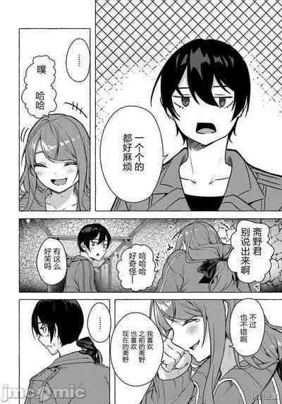 [ 三ンカンスキー 佐原玄清] SEX&迷宮！！~在我家地下出現了H次數=等級的迷宮！？~セックス&ダンジョン!!17~终章