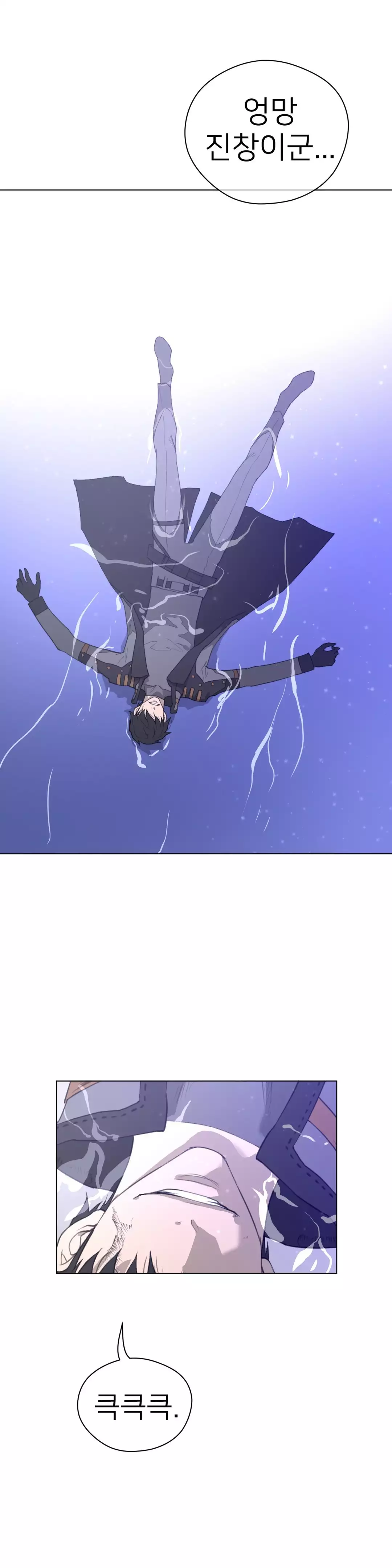 Perfect Half Ch.1-44