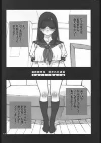 (C68) [P-collection, PIGGSTAR (Nagoya Shachihachi, nori-haru, Kotobuki Kazuki)] Ichigo Hankachou (Kari) 2 (Ichigo100%)