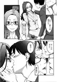 [Mikami Canon] Mecha Mucha H