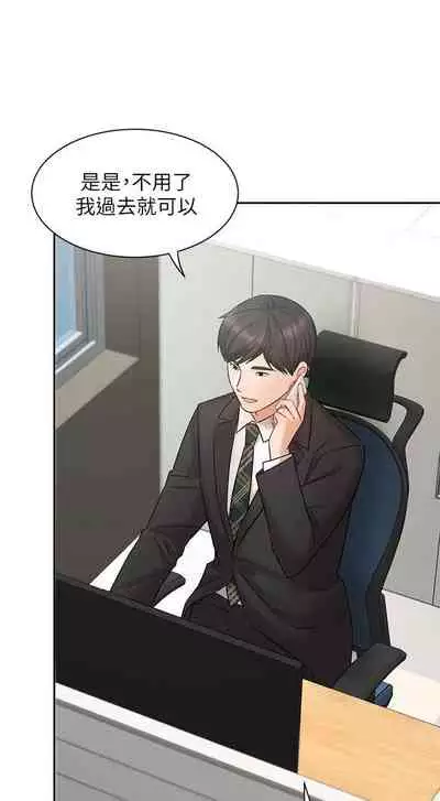 【周一连载】业绩女王(作者:洗髮精&耀安) 第1~38话