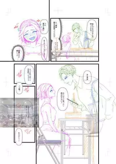 Ienai Seishun Geki 〜 Hatsukoi Aite to no NTR Shisshin Sex 〜