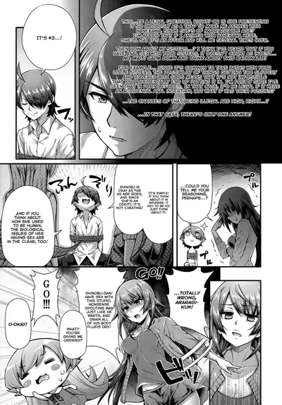 (C90) [Yakumi Benishouga] Pachimonogatari Part 12: Koyomi Reform (Bakemonogatari) [English] [RedLantern]