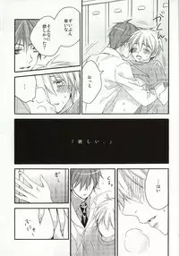 (SPARK7) [CHIPS (Izumi)] cry for the moon (Kuroko no Basuke)