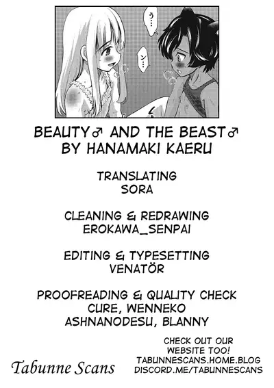 Rosa to Majuu | Beauty♂ and the Beast♂