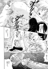 COMIC MEGAPLUS 2007-10 Vol.48