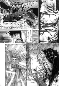 [Izawa Shin'ichi] Polymath Master