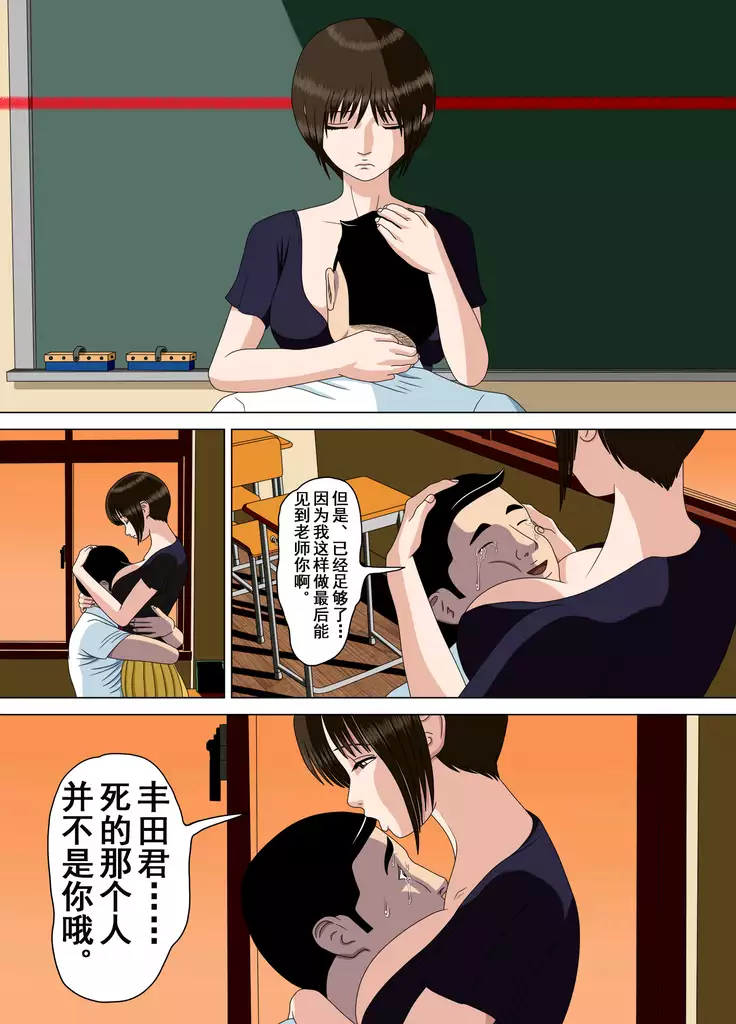 Akumu 3 ~Bousou suru Bosei~