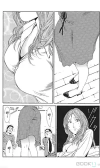 [七波いろxみやすのんき]セレブ那由 ～AVない若奥さま～中文