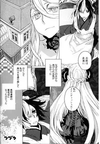 [Anthology] Mebae Vol. 5 - Vivid Girls Love