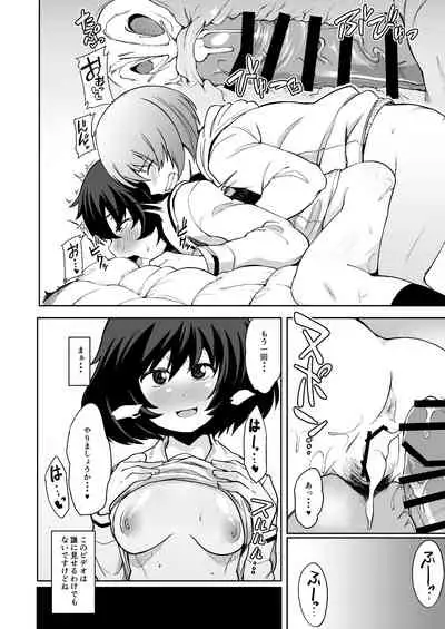 Toshishita Kareshi to Icha Love Sakusen!