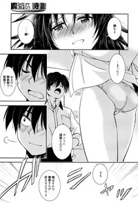 Manga Bangaichi 2016-09