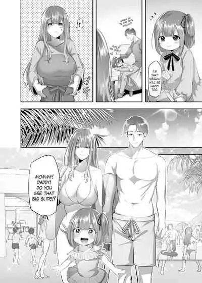 NTR(乗っ取/寝取)られる人妻