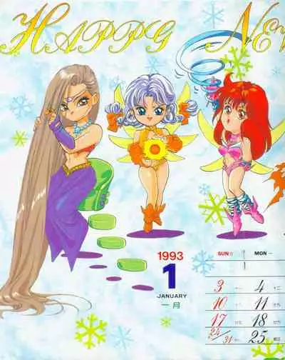 New A Moment of Romance~ Hadougirl (1/2)