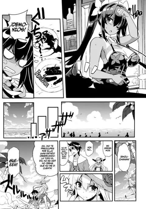 Anehama. 2 | Sister Beach 2