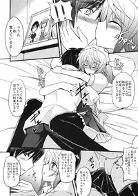 [Kabushikigaisha Toranoana (Various)] Shinzui EARLY SUMMER ver. Vol. 3