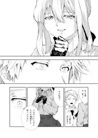 [Maccha] Benedict-kun no Hajimete (Violet EverGarden)