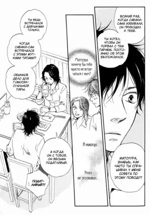 If Only I Held You That Day... v1