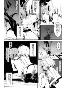 (Aka no Hiroba 9) [Shigure Ebi (LeftHand)] Fushigi na Maid to Library (Touhou Project)