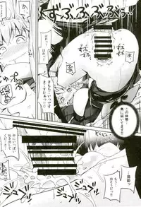 (C93) [Bunbonian (Bunbon)] Master no Seiyoku Hakidashite Kudasai (Fate/Grand Order)