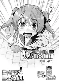 COMIC MEGAPLUS 2007-10 Vol.48