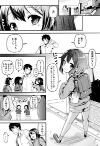 COMIC Megastore Alpha 2016-09