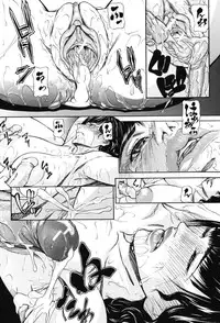 [Shijima Yukio] IN-KO