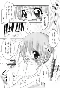 [TETRAMAX] Healthy Beans