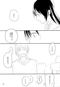 (C93) [Blue soaproot (M2ya)] Zutto Boku no Mono - Forever mine (Love Live!)