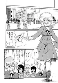 [EBIFLY] Rakuen no Hateni