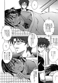 COMIC MEGAPLUS 2007-10 Vol.48