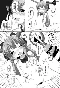 Kanbi na 〇〇 wa Ikaga desu ka?