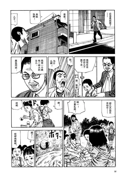 上学途中遭遇转角KISS的可能性有多大？实验 |Toko Tochu no Deai Gashira no Guzen Kiss wa Ariuruka? - The "Can an Accidental Collision on the Way to School Result in a Kiss?" Experiment