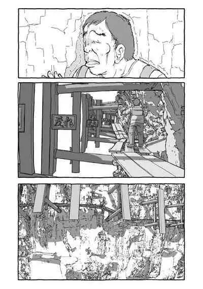 Deatte 4-Kounen De Gattai Part 1|相遇四光年后合体 前篇