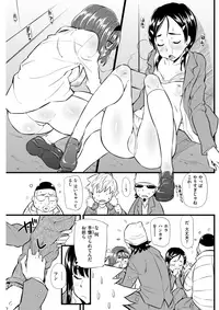 COMIC Kairakuten BEAST 2017-04 [Digital]