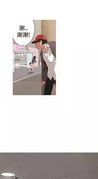 女神狩猎 第1話 [Chinese]中文