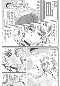 (C94) [Kyoten Heichou (Iwai Takeshi)] Haha no Kikenbi