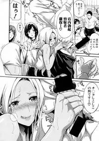 COMIC Shingeki 2016-07