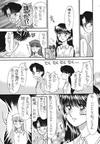 [Pascal Kikaku (Morii)] Pretty! 5