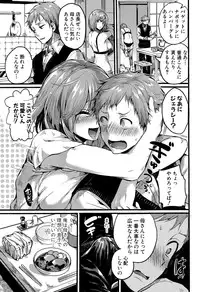 COMIC Shingeki 2015-07