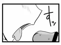 [zetubou] 生イキ!