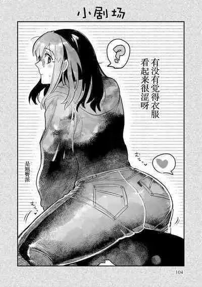 [Meboshi Shuri] Kojirasekko, Akuma to Ecchi na Keiyaku shita Ken | 关于自卑少女与恶魔签订涩涩契约这件事 1-4 [Chinese] [莉赛特汉化组]