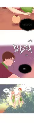 [Tankguy, ROZER] A World That I Rule Ch.01-13 [English] (Game of Scanlation) (Ongoing)