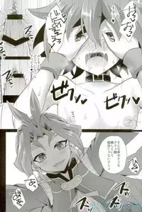 (Ore no Turn 2) [HEATWAVE (Kaitou Yuuhi)] SWEET POISON (Yu-Gi-Oh! ARC-V)