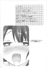 (C93) [Ohka Works! (Ohka)] Akagi Onsen Dosukebe Ryokou (Azur Lane)